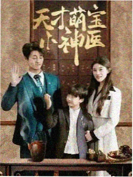 檀健次周也 合体综艺